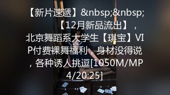 【真实约良家我约你看】28岁良家小姐姐肤白毛长，情人相聚的时刻总是玩不够，娇喘香艳，春色无边