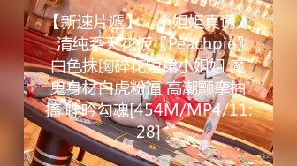 [MP4]MTVQ24-EP4&nbsp;&nbsp;麻豆传媒 AV没台词 EP4 开学荒淫健检 苏语棠 VIP0600