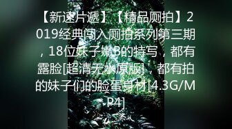 【新片速遞】&nbsp;&nbsp;✅面试诈骗X50 荣获台湾舞台秀第三名的模特小姐姐被骗裸体面试,360度展示身材[37M/MP4/03:34]