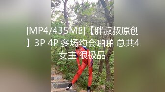 广州小夥携娇妻和老黑情侣交换伴侣，黑哥悠闲着边吃口香糖边艹，媳妇根本顶不住