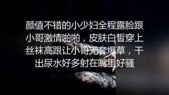 【少女椰子】第一颜值女神，人气新星首次大喷，让人摇摇欲坠的面容，勾魂的身材，嘴巴里的口水 (9)