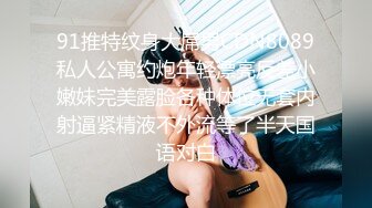 漂亮大奶人妻穿连体开档黑丝在凳子上被无套输出