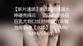 STP33641 糖心Vlog Make性专家 开肛调教极品女大校花 二穴双开爆肏女奴