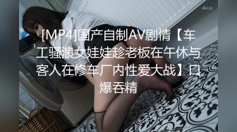 [MP4/ 954M] 清纯小师妹全程露脸跟小哥激情啪啪，黑丝情趣装诱惑，主动上位抽插表情好骚啊