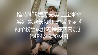 91制片厂 91BCM008 和兄弟的女友假戏真做 情趣黑丝风韵胴体 大鲍鱼无比紧实 后入激肏狂射 白婷婷