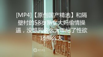 [MP4/ 525M] 糖果宝贝丫：大奶妩媚少妇、被老公大力抽插，无套干得逼黑去，两发性福的夫妻生活，颜射暴！