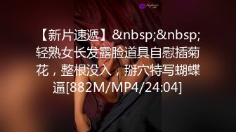 爱神传媒 emx-030 化学女老师的性爱玩具-李蓉蓉