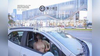 2024重磅核弹，推特网黄极品骚婊【露娜的異想世界】调教超市露出啪啪野战肛交足交，高挑白皙气质长发女神级别【上】 (8)