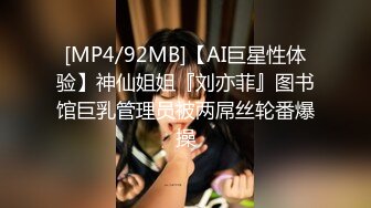 [MP4/ 1.21G] 极品御姐跟她的老外男友激情啪啪大秀直播给狼友看，小嘴塞不下大鸡巴