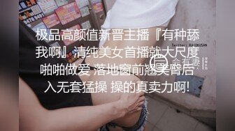 色影師把美乳小模壓在沙發上無套狂幹