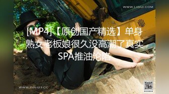 [MP4/713MB]0-21战神小利第二场约啪戴眼镜小妹，十个眼镜九个骚，边操边喊“老公，操我”