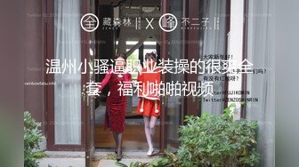 强烈推荐！电报群VIP收费精品，梦杰的新母狗姐妹花【沐、秋】私拍，颜值顶级身材超级绝，露脸黑丝美腿舔鸡啪啪调教 (8)