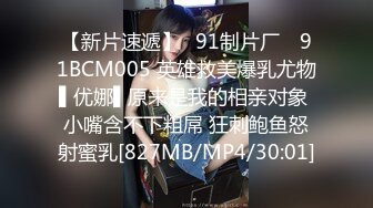 [MP4]风骚御姐极品美乳翘臀大长腿肤白如玉温柔似水