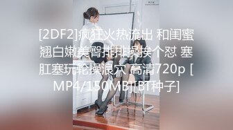 【新片速遞】2022-2-4流出萤石云酒店精品浴缸房高清偷拍❤️眼镜反差婊学妹和中年胖叔开房自己坐上去骑的停不下来[1069MB/MP4/01:19:47]