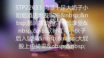 [MP4]STP27946 气质女神初下海！极品颜值超棒身材！腰细蜜桃美臀 多毛骚穴筋膜枪震动 御姐音极度诱惑 VIP0600