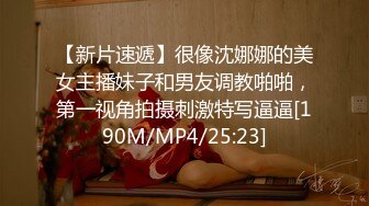 [MP4/ 679M] 坐标江苏，18岁欲女，2500可包夜，小熊维尼呀青春貌美，极品水蜜桃大胸，刮毛无套