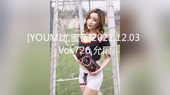 【国产版】[TMG104]丽娜 儿媳硬上大屌色公公 天美传媒