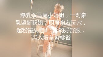 《重磅?核弹精品》万众瞩目极品露脸SS级女神！OnlyFans尤物反差婊【辛尤里】超强全集不多介绍懂的都懂无水原档758P 237V