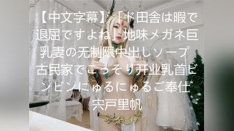 超美高端 罕见露脸露点 极品CosPlay爆机少女 喵小吉 极品新作《更衣人偶坠入爱河》爆乳超漫改 超清4K原版[76P+2V/2.49G]