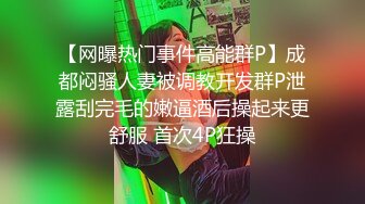 ❤️宅男女神福利，推特S级身材反差小母狗【甜儿亲亲】VIP私拍， 一手难握的极品豪乳各式玩弄胸大屁股大私处嫩