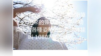 对白刺激☀️撩妹大神公司肉Z反_差婊女同事【嘉嘉】雪白美乳翘臀☀️高潮喷水☀️浑身抽搐☀️绝对真实附赠淫荡聊天记录