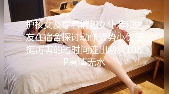 【新片速遞】皇家华人HJ-152妄想发明TOY立体透视眼镜，我邻居的内裤竟然这么骚[730M/MP4/28:48]