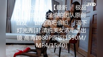 [MP4/ 1.44G] 甜美女神高颜值能媲美明星，蕾丝黑色内裤诱惑力