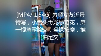 STP22202 深夜双飞熟女 风骚淫荡 两位姐姐配合默契 酒店内活色生香 浪叫连连 轮换抽插爽