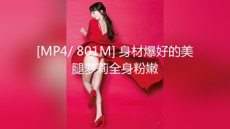 【新片速遞】360监控偷拍❤️黑丝美少妇和相好酒店偷情 先玩69再啪啪“你的脸贴我屁股上老痒了”[2000M/MP4/01:31:42]