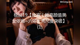 [MP4/807MB]精東影業JDXYX012女王白富美