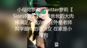 【长腿❤️反差女神】水冰月✨ 雪乳嫩妹高潮抽插初体验 诱人情趣内衣 舔乳吮茎挑逗侍奉 刺入蜜穴