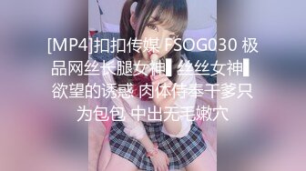 [MP4/ 290M] 国产网黄福利姬「SLRabbit」OF性爱私拍 白色连衣裙小萝莉被金主调情到流水爆操内射自压水印