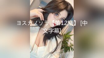 【极品稀缺 破解摄像头】JK风小姐姐更衣间拿手机自拍 多角度偷拍