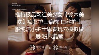 独家重磅❤️INS百万粉丝马来西亚模特Irenkampong1 付费做爱合集2