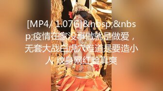 [MP4/261MB]瘦子探花酒店约炮已婚小少妇，新婚不久背着老公下海援交