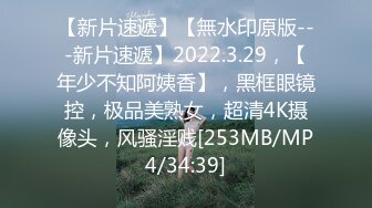 [MP4/3130M]4/23最新 李娜娜让小哥床上蹂躏无毛白虎逼揉奶草逼又草嘴VIP1196