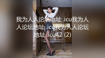 (91茄子)(qz-17)(20221212)約談律師上訴不料被內射中出-糖糖