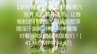 [MP4/ 722M] 外围，刚下海的20岁嫩妹妹，蜜桃臀黑森林太挑逗，清纯风一秒回到校园