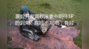 麻豆传媒 RR-011《少女惨遭继父诱奸》爸爸和叔叔同时抽插