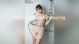 20231119zhuanzhibuying (1)