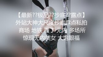 娇嫩小美女加上丰满肉嘟嘟诱人身材受不了抱着感受