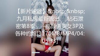 STP31160 国产AV 麻豆传媒 MTVQ22 城市猎人 AV2 试衣间禁止呻吟