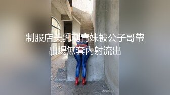 小妖精 Ts黎小雅 ：骚的一逼，被色魔捆起来调教，虐鸡鸡，摩擦 喷射精液！