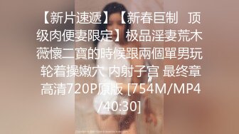 [MP4/ 1.54G]&nbsp;&nbsp; 绿帽淫妻性爱狂绿帽带闷骚女友SPA第二部 爆裂黑丝蝴蝶逼体验无套骑乘疯狂中出 内射篇