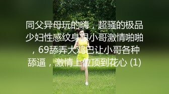 眼含风情的开档黑丝小少妇伺候小哥啪啪好有爱吃鸡，抱在怀里抽插吃奶子，口活棒棒哒主动上位爆草抽插浪叫