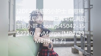 国产麻豆AV MSD MSD053 敲诈性感人妻 郭童童