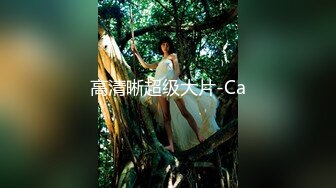 【全網首發】【稀缺】【重磅核彈】超反差童顏巨乳蘿莉女神『虞梅』新品超強推薦 童 顏 巨 乳 逼緊人騷各種操嫩穴 (2)