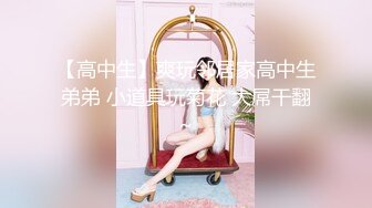 国产AV 天美传媒 TM0043 犯错的女教师