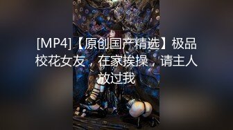 [MP4/ 450M]&nbsp;&nbsp; 极品厕拍商场正面全景厕拍_高颜值女神云集_制服美女边抽烟边玩手机_高档商场高级货色收藏版