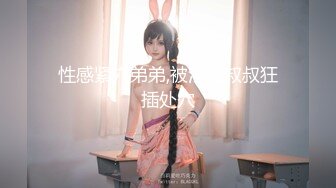 [MP4/806MB]香蕉視頻傳媒 XJX0164 女奴小貓咪榨幹主人最後一滴